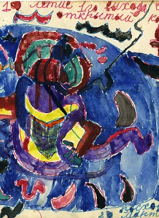 Встреча с двумя виноделами: Патрис Ле Ланн (Vivandière) и Николай Скиба (Vibes). 1-я Брестская