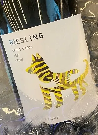 Открываем новое: органические вина Villa di Alma на 1й Брестской