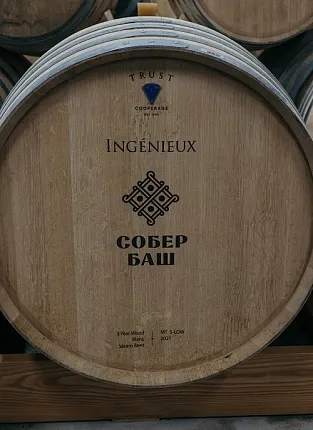 «Собер Баш»: вина долины реки Афипс. Встреча на Люсиновской