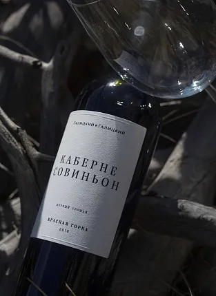 «Галицкий & Галицкий» и «Усадьба Маркотх». Дегустация на Новодмитровской