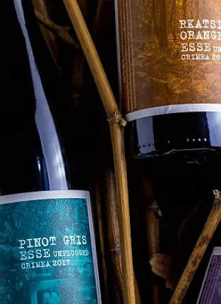 ESSE Ungplugged. Бауманская улица