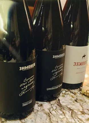 Винодельня «Зимовец» на Бауманской