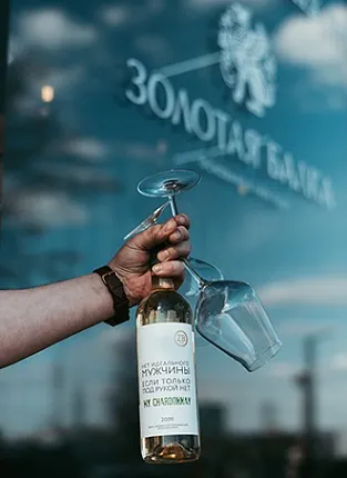 "Золотая Балка" угощает", г. Видное