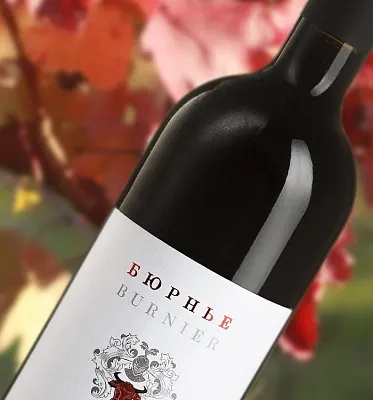 Domaine Burnier: дегустация новинок вина в Казани