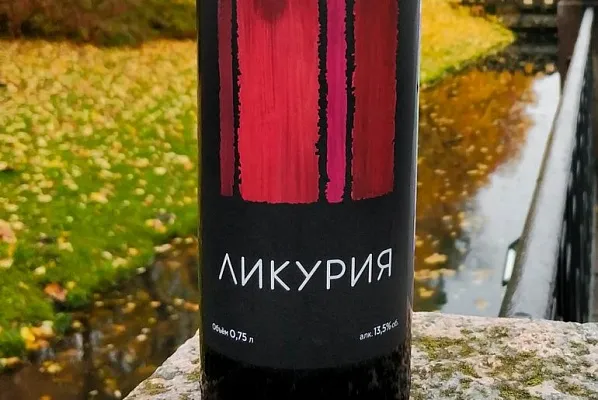«Ликурия» на проспекте Мира